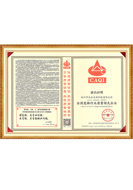 Certificate Of Honor