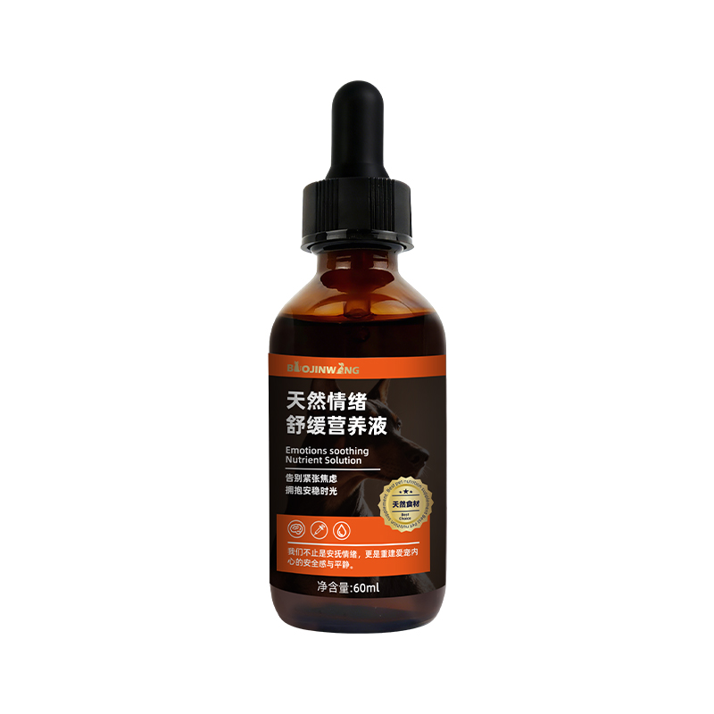 OEM/ODM Universal Cat And Dog Gut-Soothing Nutritional Liquid With Probiotics And Natural Herbs To Enhance Appetite And Relieve Gut Flora Imbalance