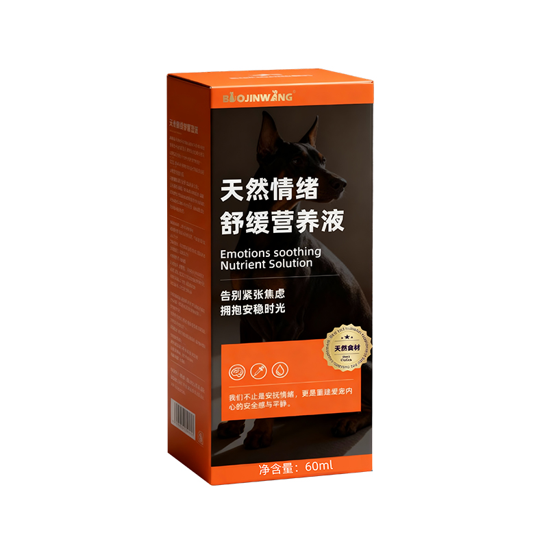 OEM/ODM Universal Cat And Dog Gut-Soothing Nutritional Liquid With Probiotics And Natural Herbs To Enhance Appetite And Relieve Gut Flora Imbalance