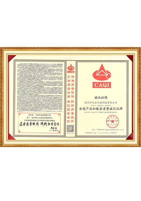 Certificate Of Honor