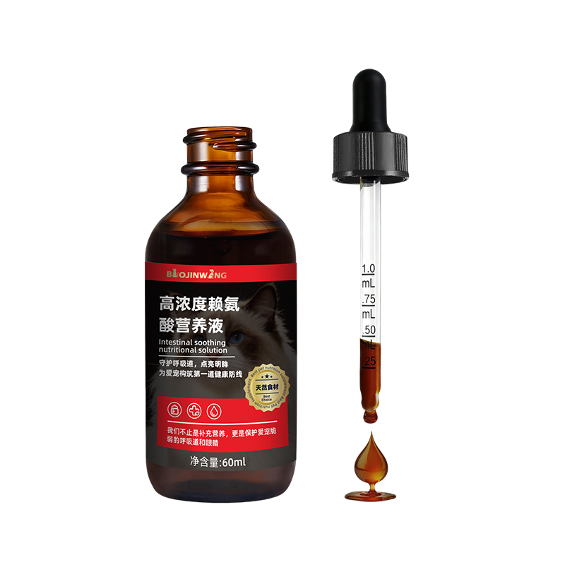OEM/ODM Universal Cat And Dog Gut-Soothing Nutritional Liquid With Probiotics And Natural Herbs To Enhance Appetite And Relieve Gut Flora Imbalance