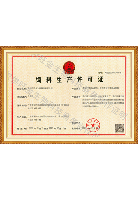 Certificate Of Honor