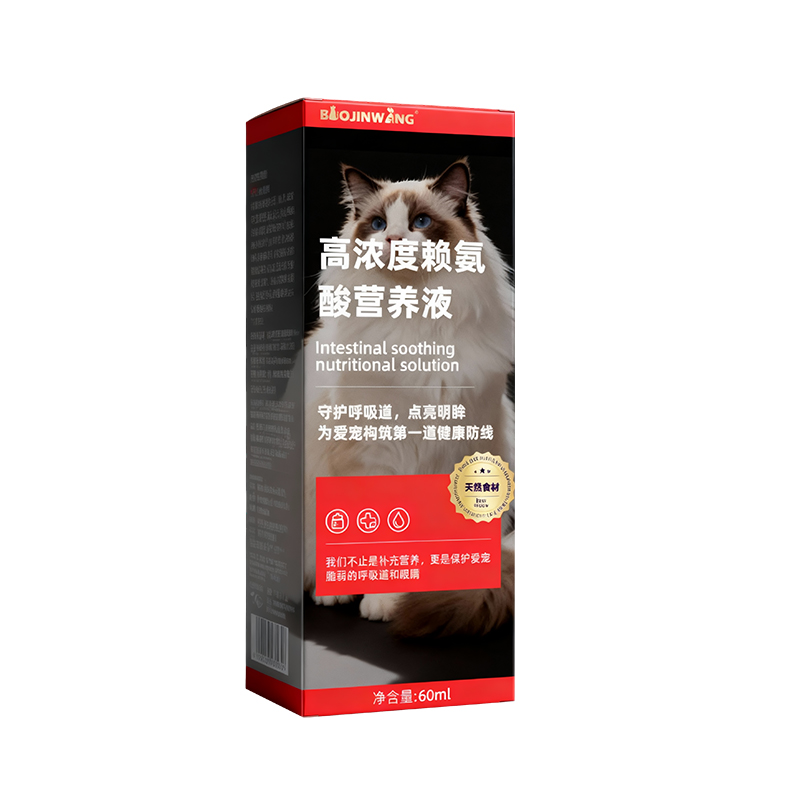 OEM/ODM Universal Cat And Dog Gut-Soothing Nutritional Liquid With Probiotics And Natural Herbs To Enhance Appetite And Relieve Gut Flora Imbalance