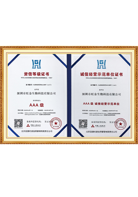 Certificate Of Honor