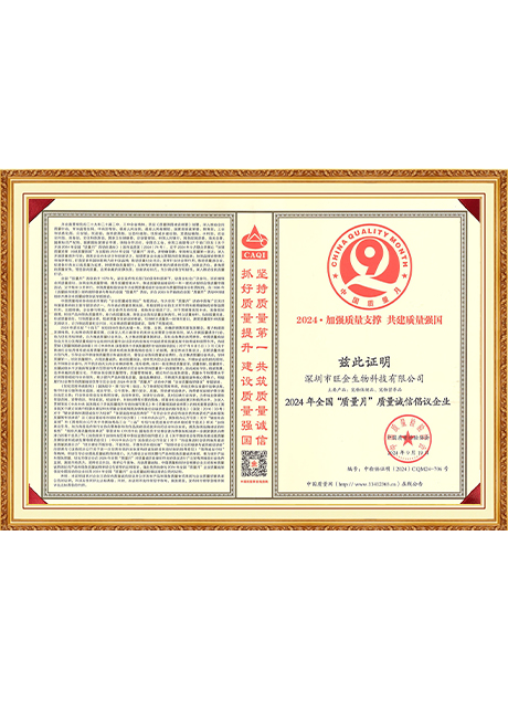 Certificate Of Honor
