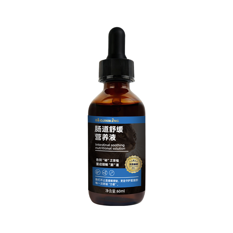 OEM/ODM Universal Cat And Dog Gut-Soothing Nutritional Liquid With Probiotics And Natural Herbs To Enhance Appetite And Relieve Gut Flora Imbalance