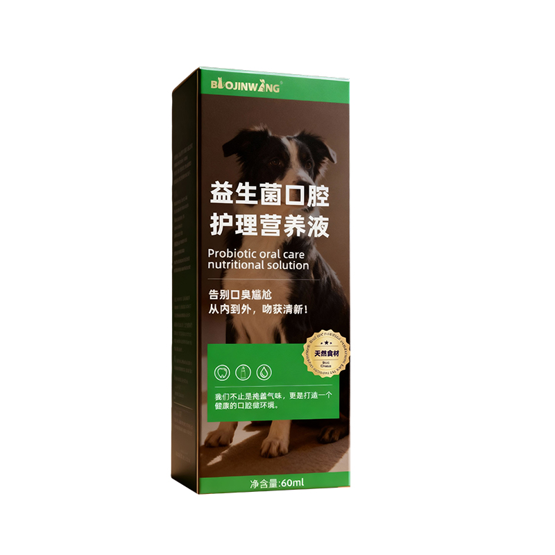 OEM/ODM Universal Cat And Dog Gut-Soothing Nutritional Liquid With Probiotics And Natural Herbs To Enhance Appetite And Relieve Gut Flora Imbalance