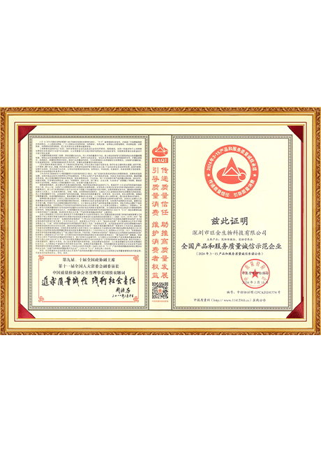 Certificate Of Honor