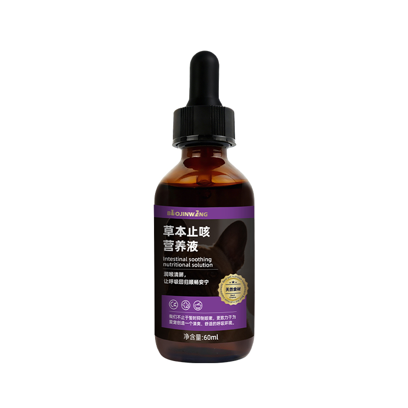 OEM/ODM Universal Cat And Dog Gut-Soothing Nutritional Liquid With Probiotics And Natural Herbs To Enhance Appetite And Relieve Gut Flora Imbalance