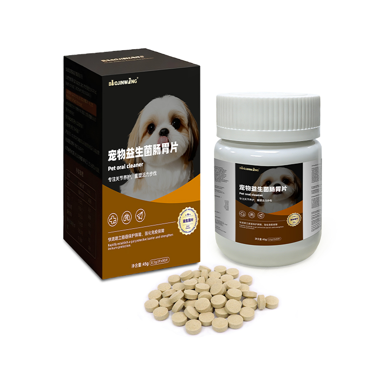 OEM/ODM Universal Pet Oral Hygiene Tablets For Cats And Dogs, Made With Natural Diatomaceous Earth And Natural Herbs, Break Down Sulfides That Cause Bad Breath At The Source