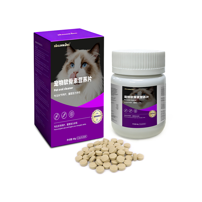 Pet Chondroitin Nutritional Tablets