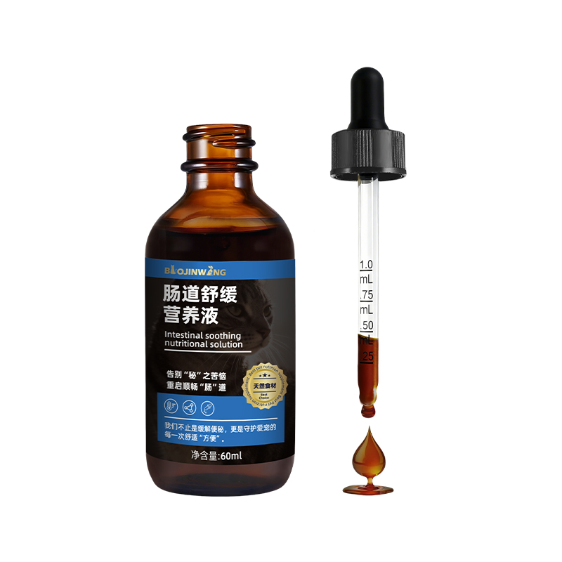 Gut Soothe Liquid Supplement for Dogs & Cats