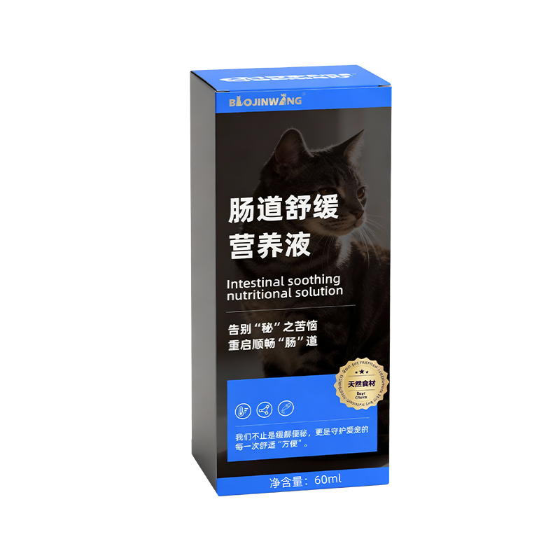 Gut Soothe Liquid Supplement for Dogs & Cats