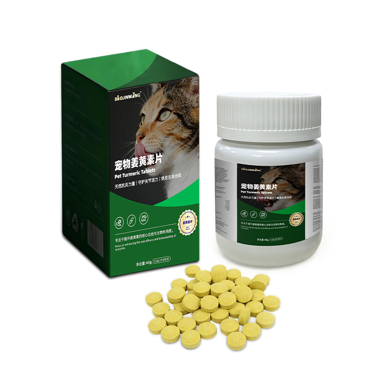Pet Curcumin Tablets