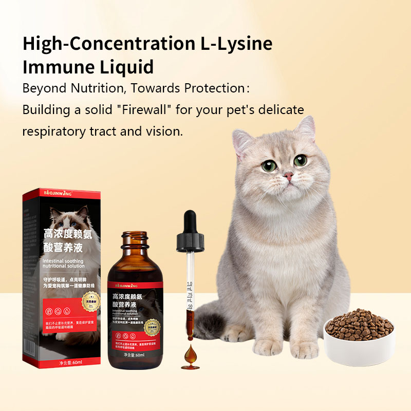 High-Concentration L-Lysine Immune Liquid