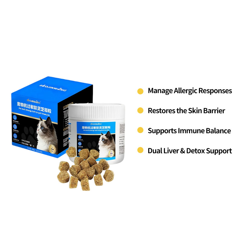 Reishi Allergy Defense Soft Chews