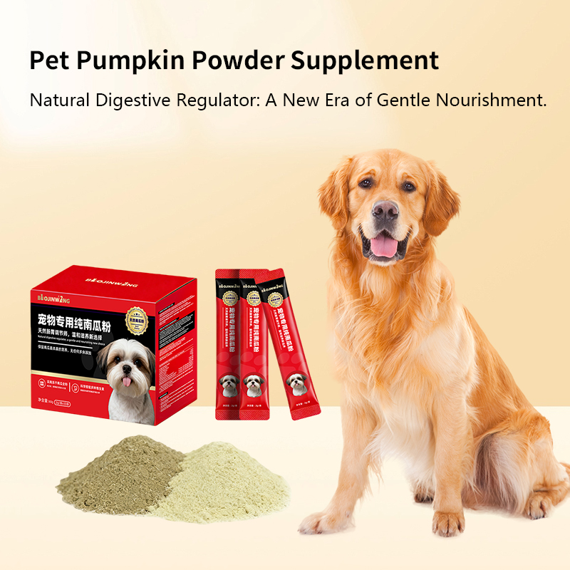 Pet Pumpkin Powder Supplement