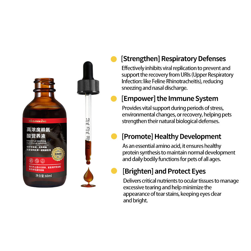 High-Concentration L-Lysine Immune Liquid