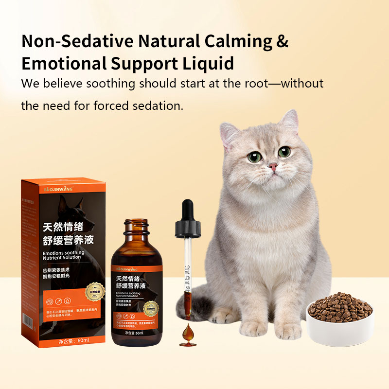 Non-Sedative Natural Calming & Emotional Support Liquid
