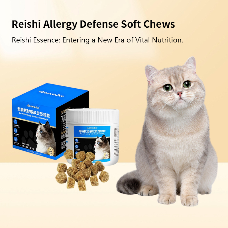 Reishi Allergy Defense Soft Chews