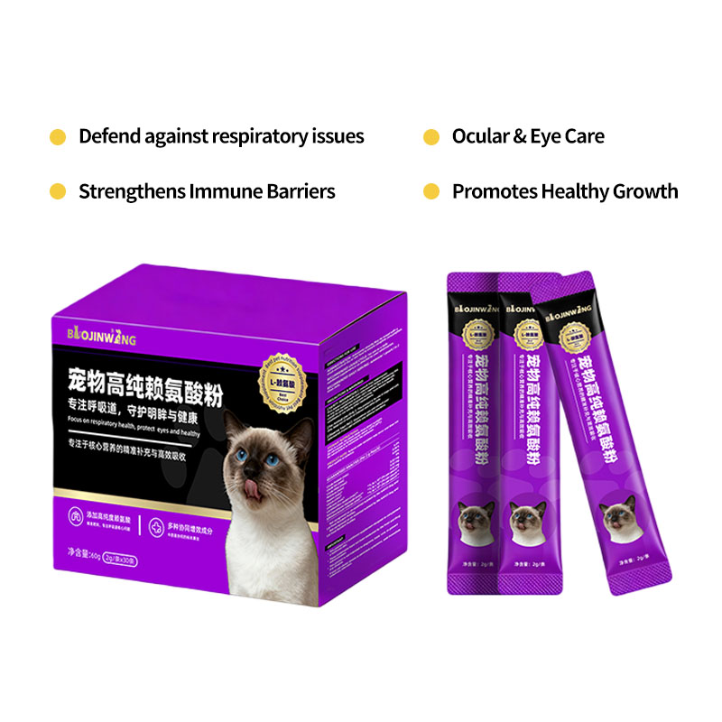 High-Purity L-Lysine Powder for Pets