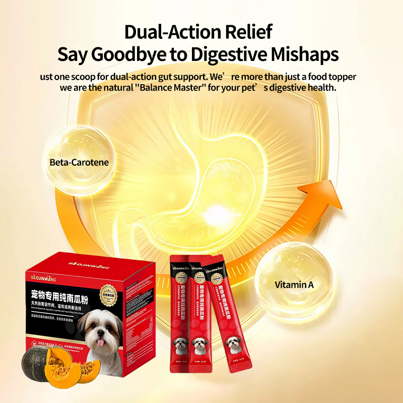 Pet Pumpkin Powder Supplement