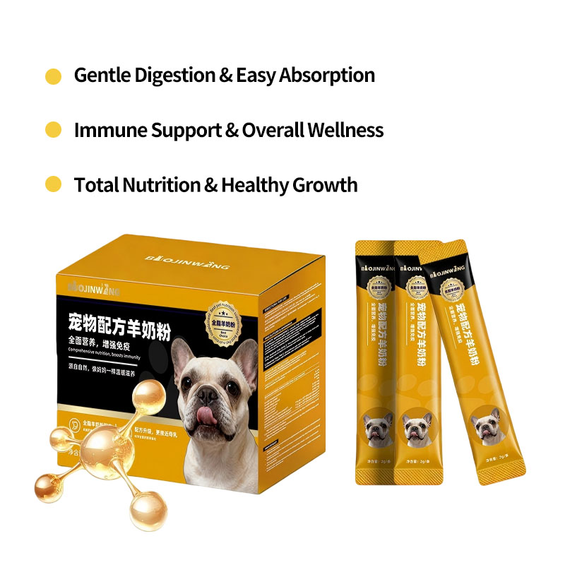 Pet Goat Milk Powder Supplement