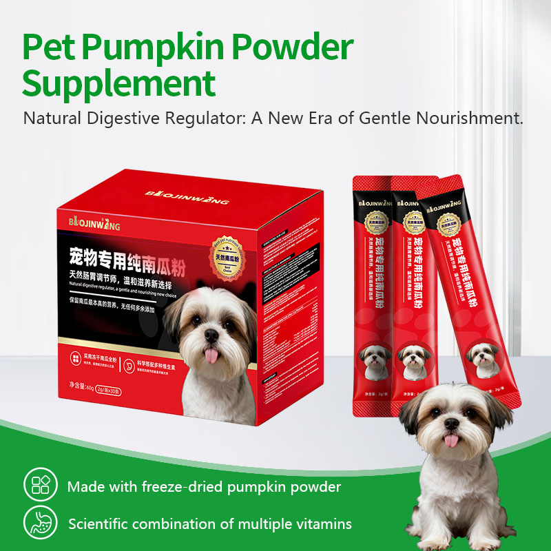 Pet Pumpkin Powder Supplement