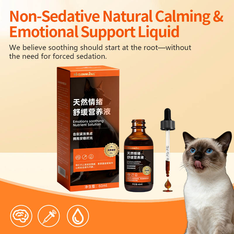 Non-Sedative Natural Calming & Emotional Support Liquid